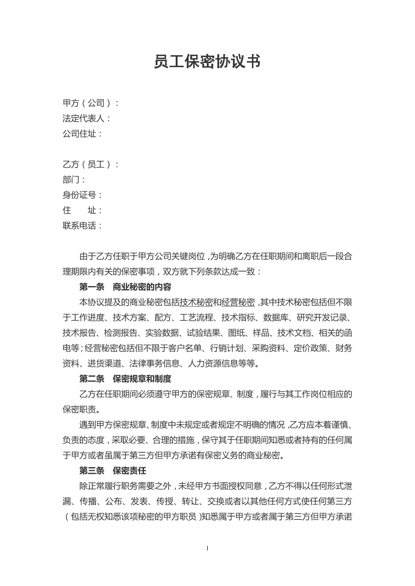 eitlpxbfktr293pzeitlpxbfktr293pz_1.png
