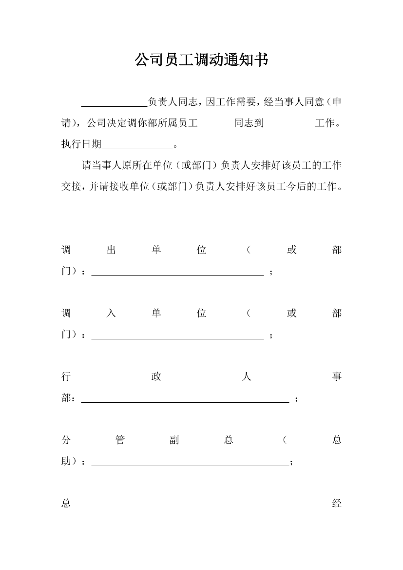 emhcu9tlc6jn3e29emhcu9tlc6jn3e29_1.png