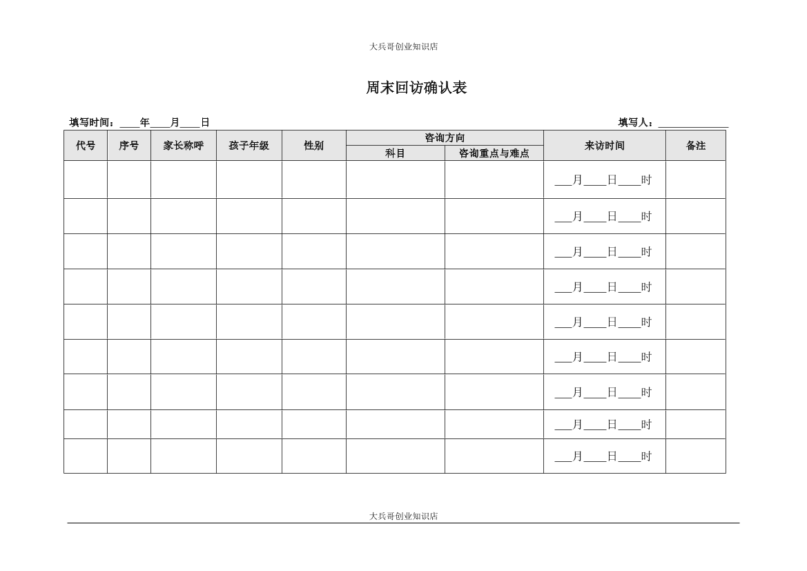 f07zto35a02oie6ef07zto35a02oie6e_1.png
