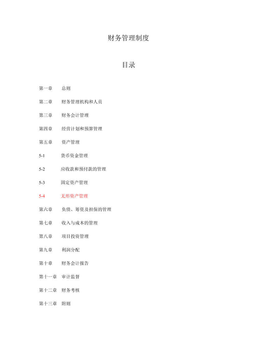 f52q5bkcdatg3fgwf52q5bkcdatg3fgw_1.png