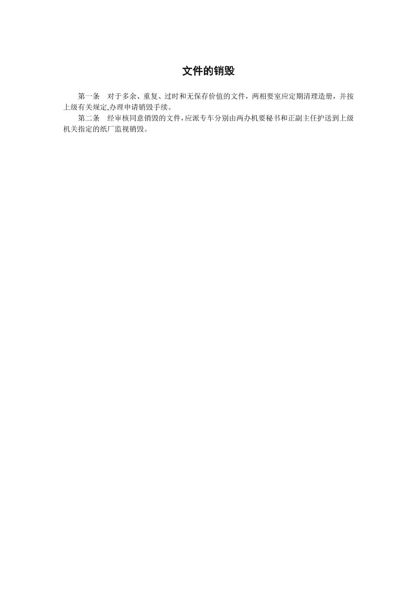 fd3icrn6sxsucmn9fd3icrn6sxsucmn9_1.png
