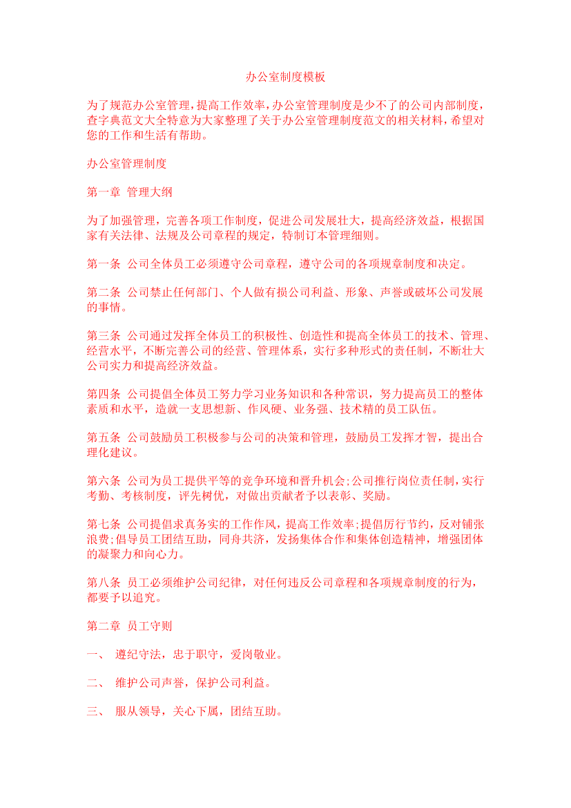 ffdphn64b57detwlffdphn64b57detwl_1.png