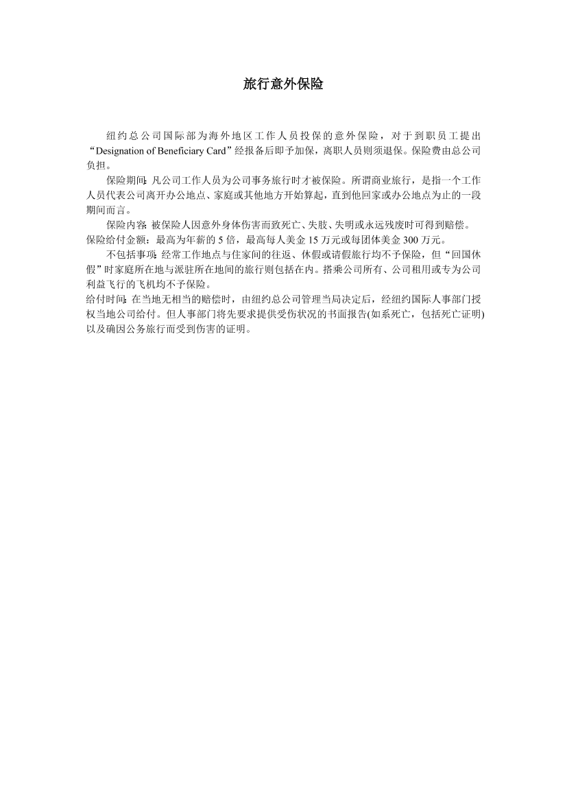 fs7z0erv7akhld8ofs7z0erv7akhld8o_1.png