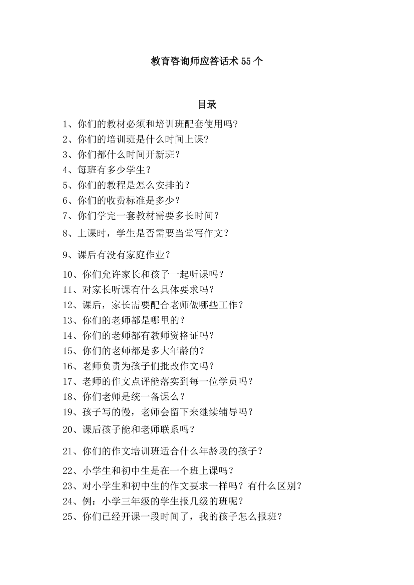 h2u05w5a9nrow2ceh2u05w5a9nrow2ce_1.png