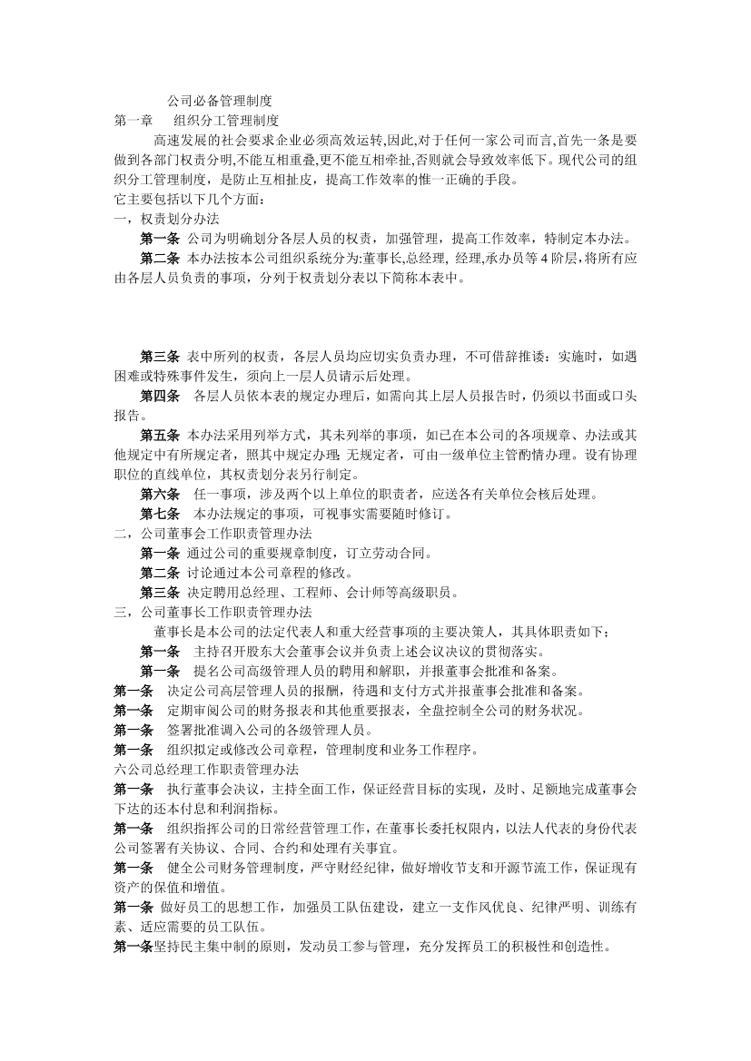 h5bf87vjw0opqr69h5bf87vjw0opqr69_1.png