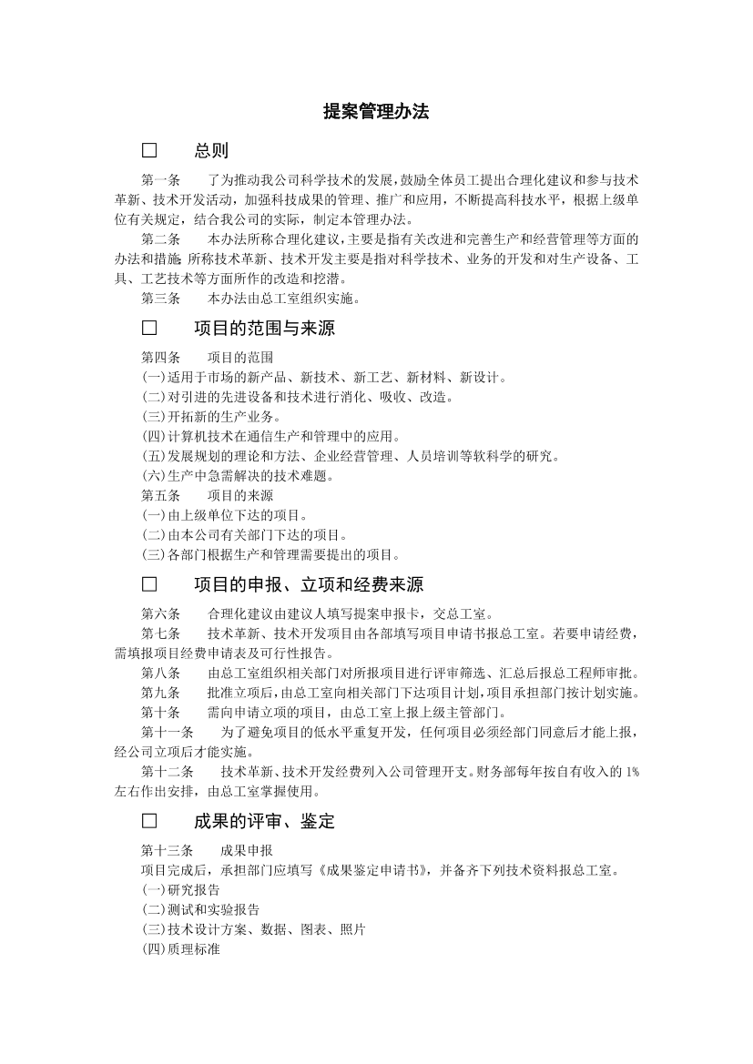 hjai2ecmcxcjfct1hjai2ecmcxcjfct1_1.png