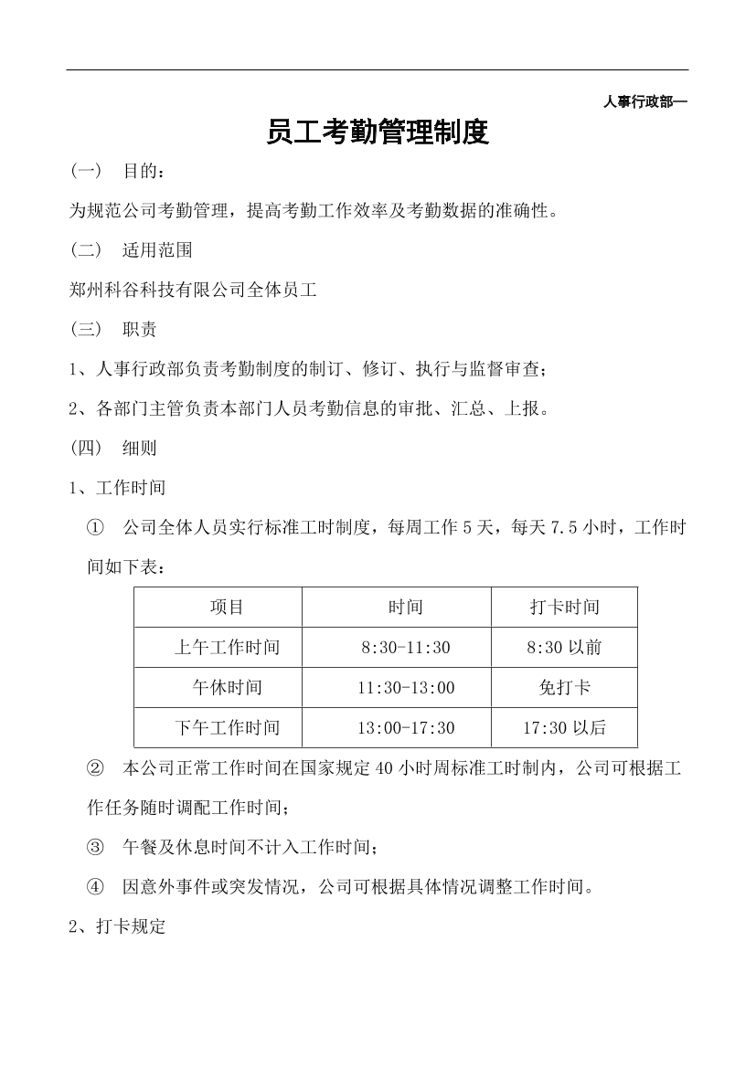 hok51zt2jojcdcoshok51zt2jojcdcos_1.png