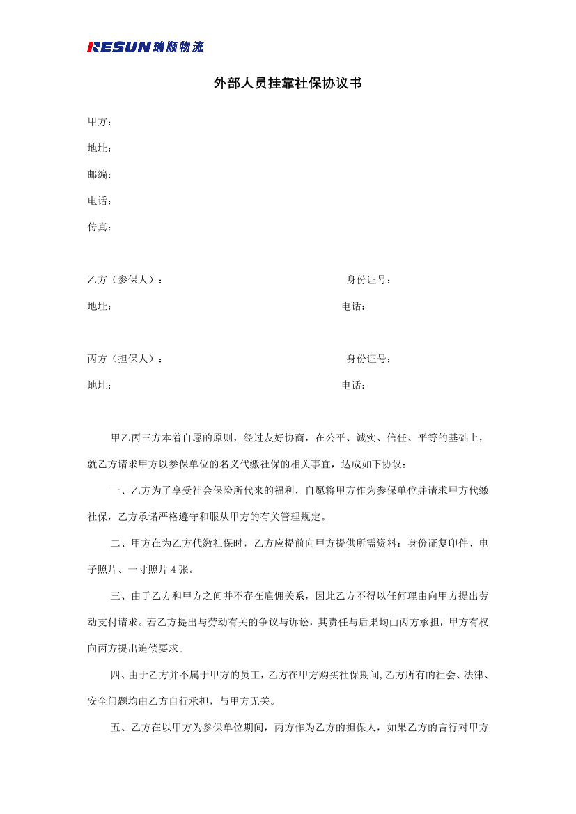 hr574zv6szvs518ohr574zv6szvs518o_1.png
