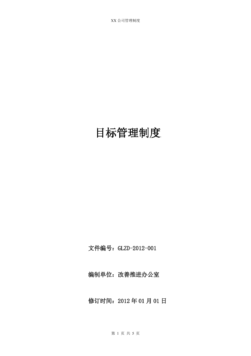 huom0iduc704epdlhuom0iduc704epdl_1.png