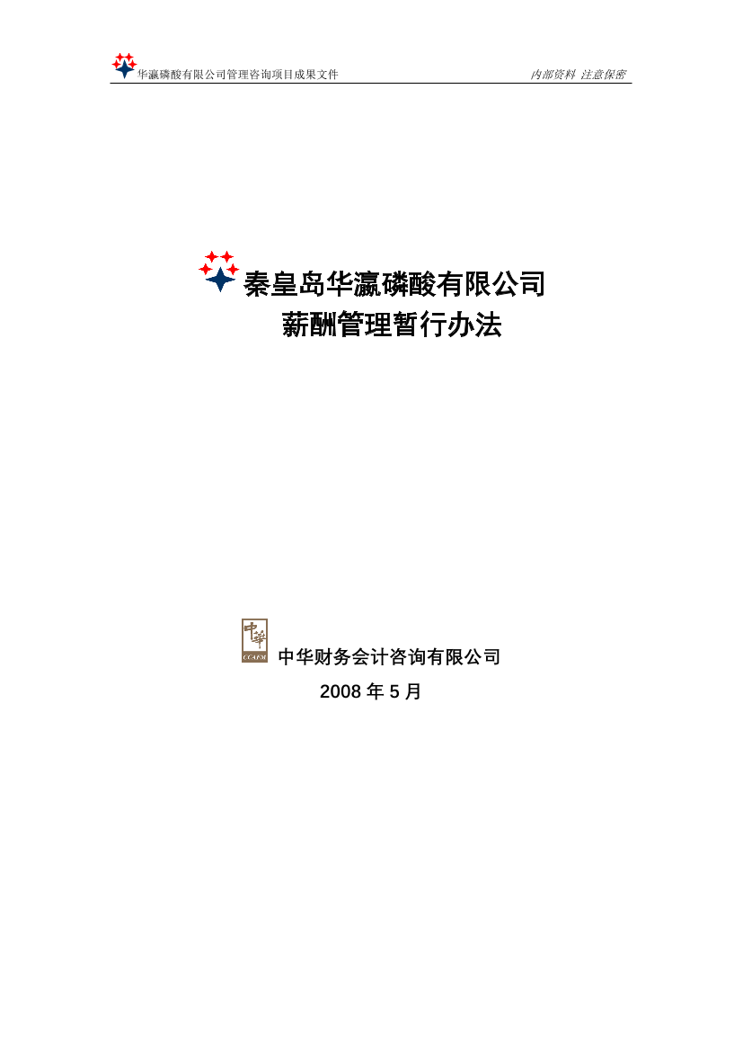 ihz7w7629ob2lcz1ihz7w7629ob2lcz1_1.png