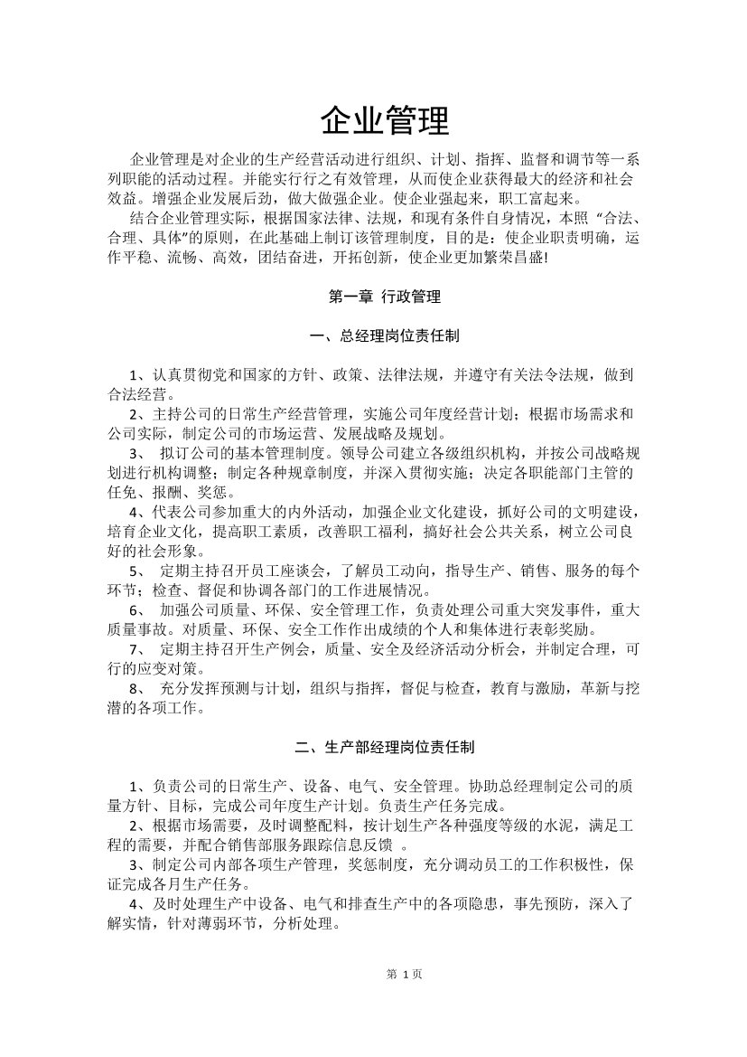 issd3jqc4vf5fkfcissd3jqc4vf5fkfc_1.png