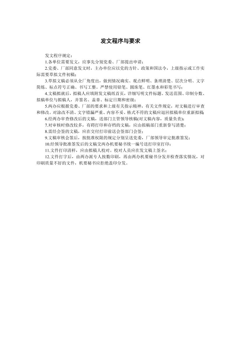 it1gdengrow8xg1ait1gdengrow8xg1a_1.png