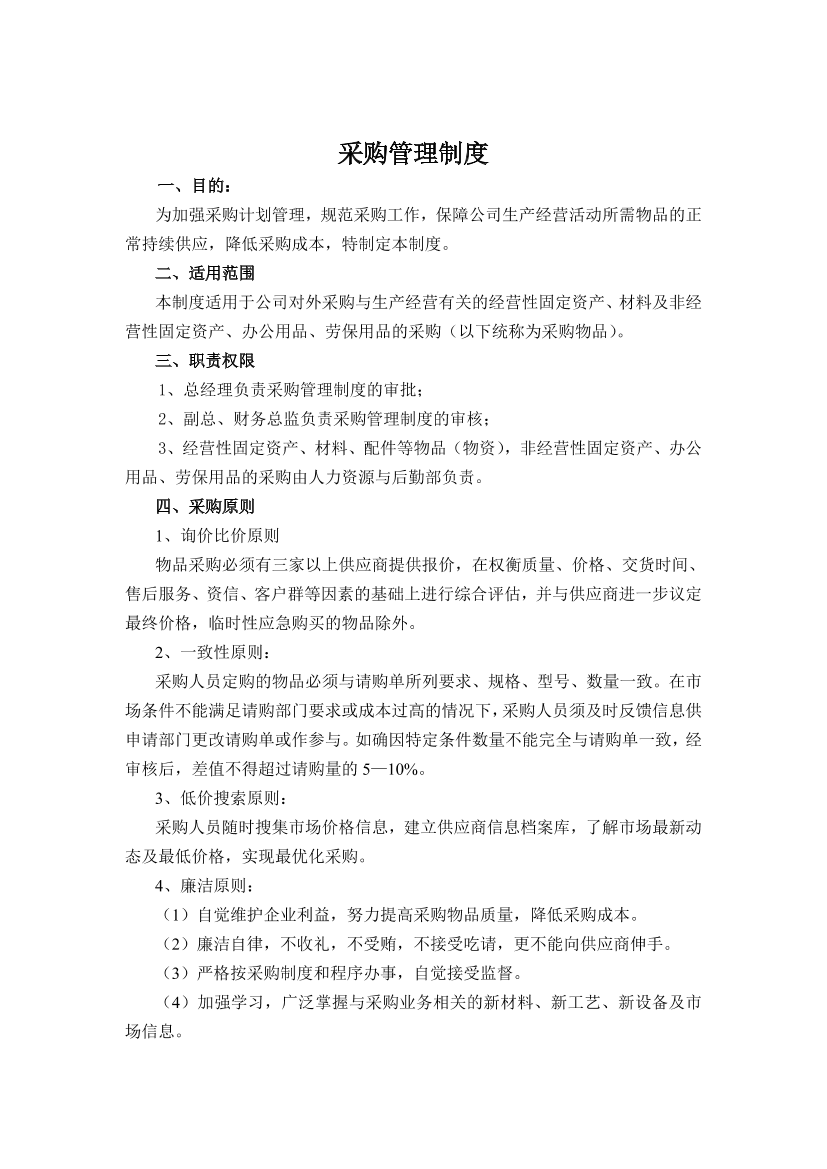 j2if4q00nkfhb61qj2if4q00nkfhb61q_1.png