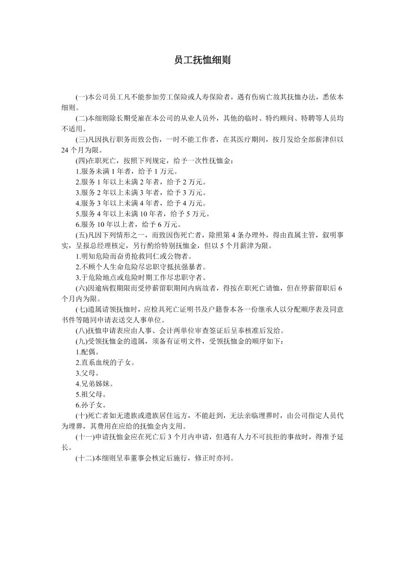 j4rpgru06c548snvj4rpgru06c548snv_1.png