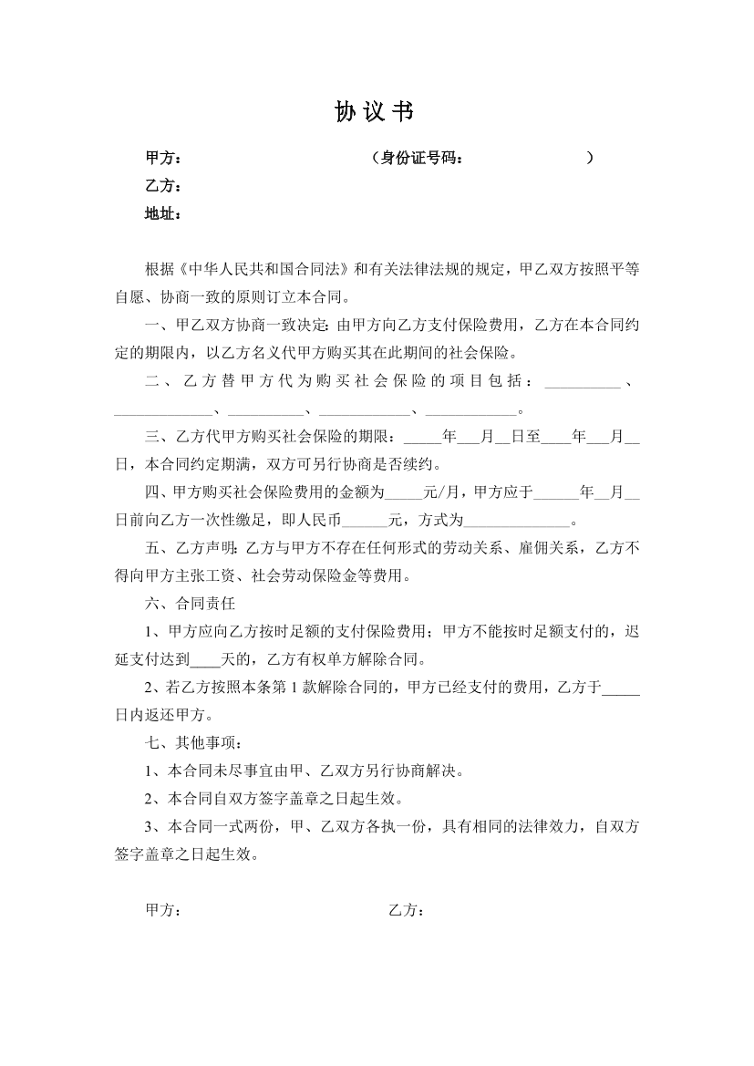 jbb2190zs47ccq6jjbb2190zs47ccq6j_1.png