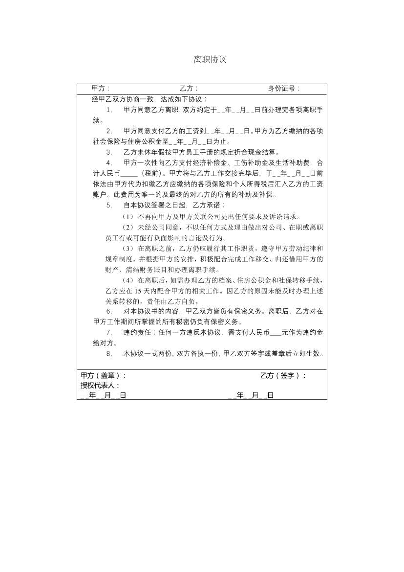 k7ds4497rix5w7bfk7ds4497rix5w7bf_1.png