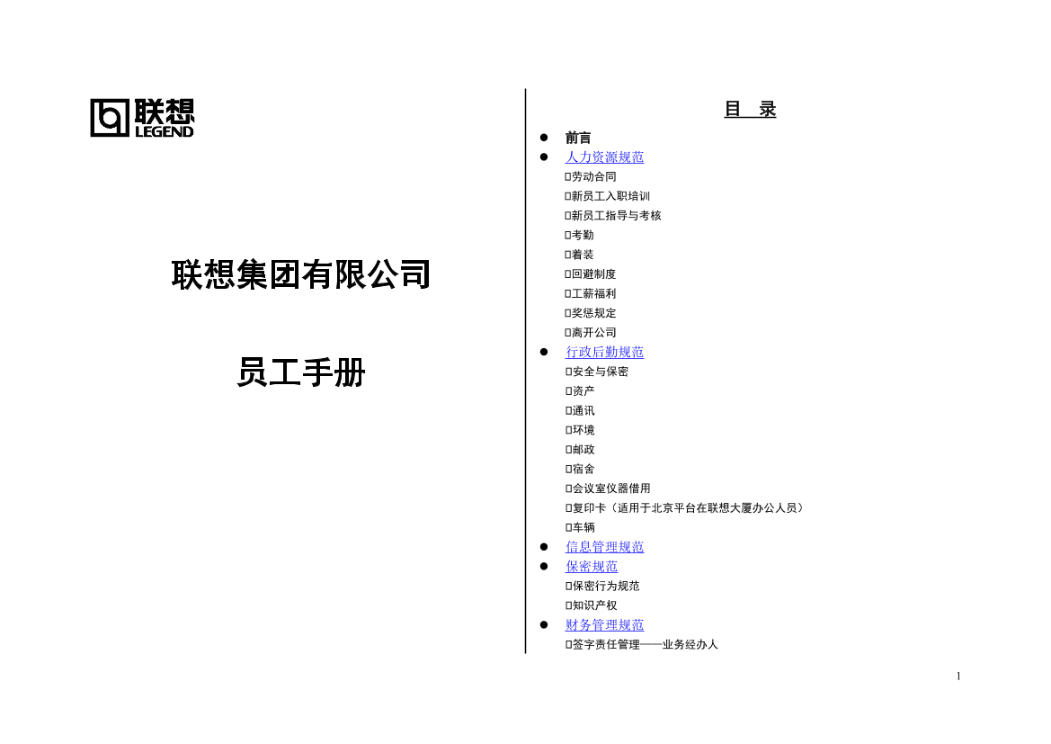 l2vcsq35equ6l2vjl2vcsq35equ6l2vj_1.png
