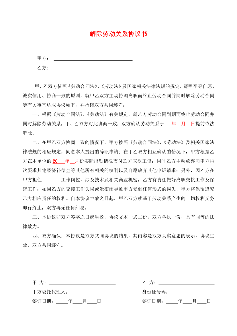 loqs0t50r0ls892dloqs0t50r0ls892d_1.png