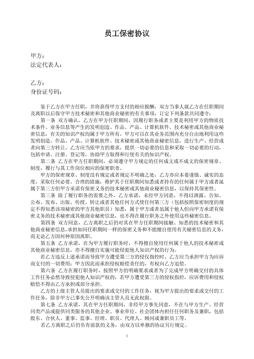 lx015h3ciwzotvptlx015h3ciwzotvpt_1.png