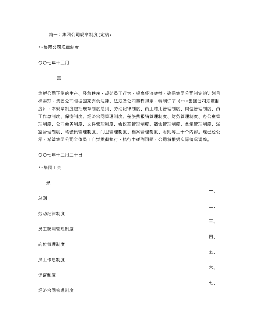 mncf7d5dv6ecb7l2mncf7d5dv6ecb7l2_1.png