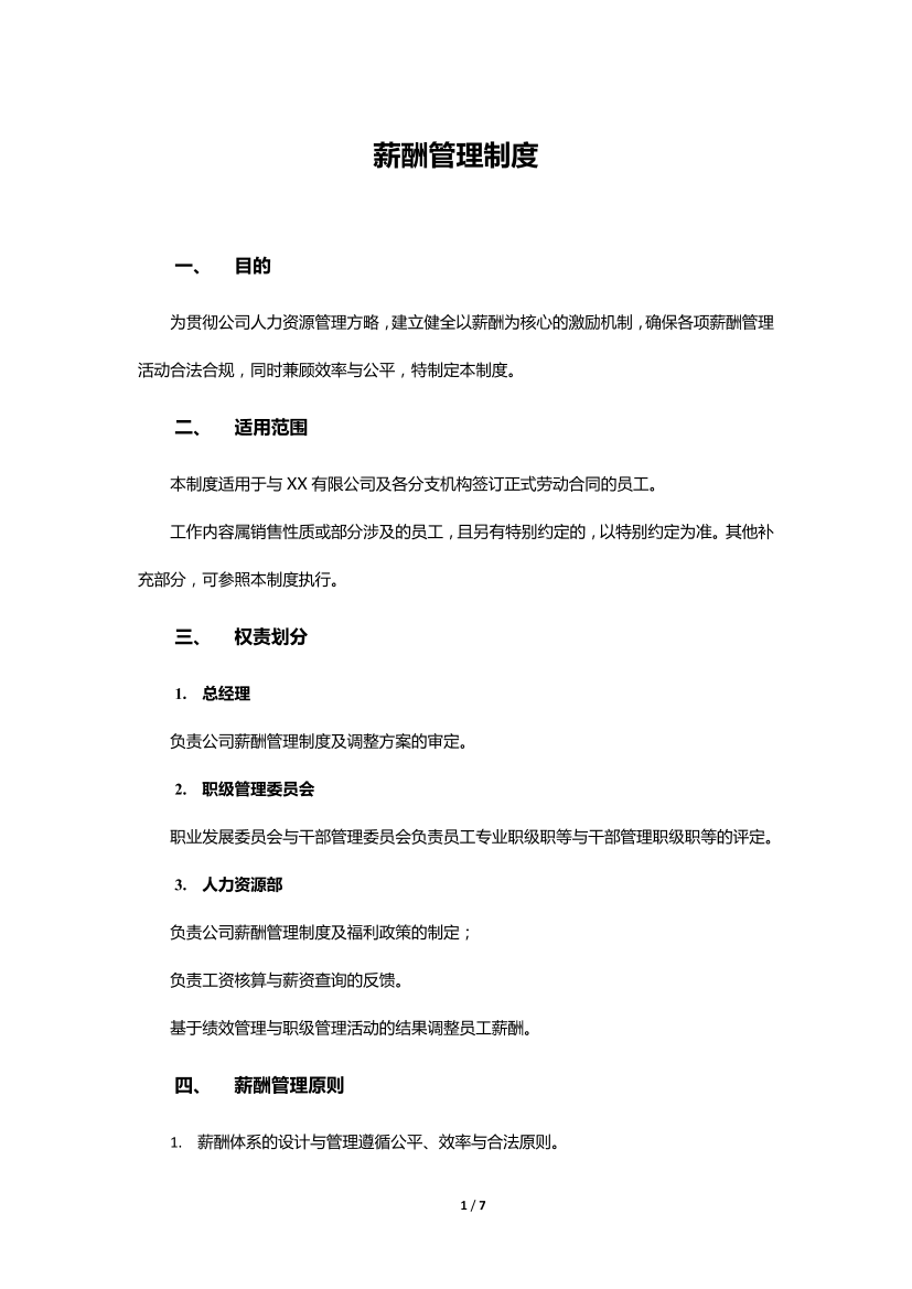 ncq7mj24n8jldz1sncq7mj24n8jldz1s_1.png