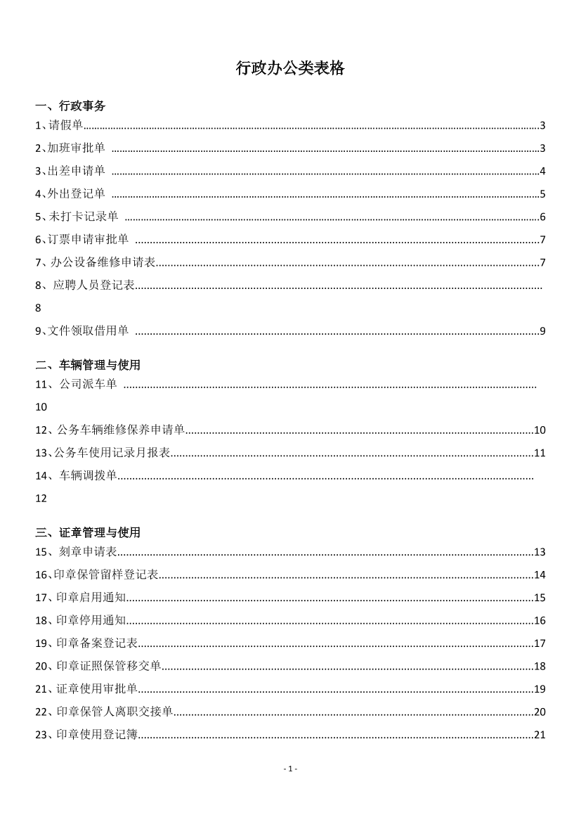 o8vcjn31aicqe2t4o8vcjn31aicqe2t4_1.png