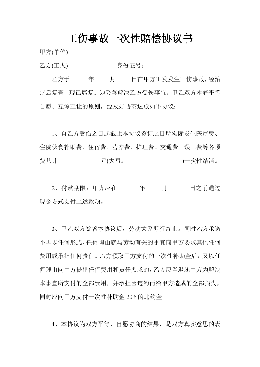 o901j1sk79rr0l80o901j1sk79rr0l80_1.png