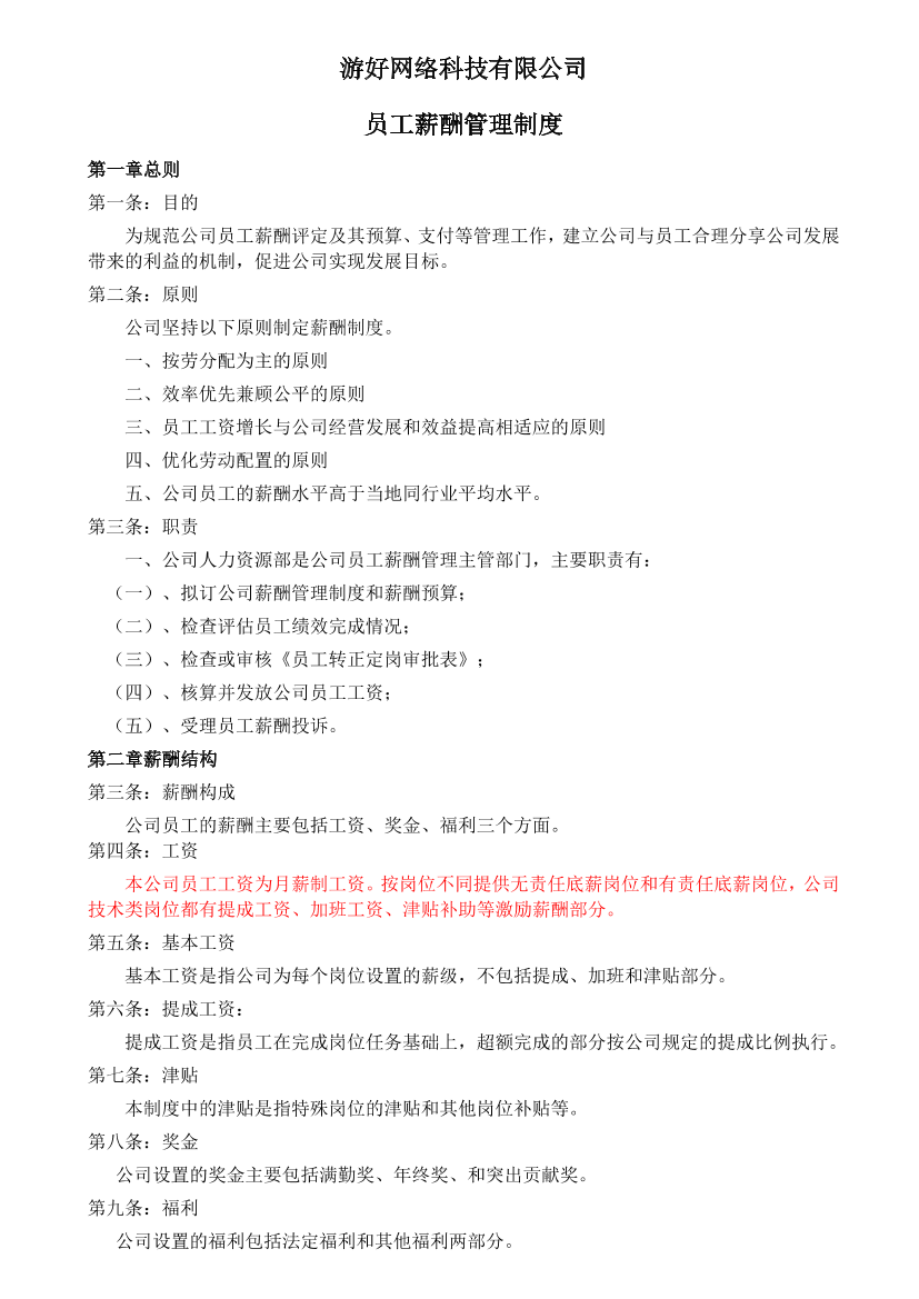 o9vs9bl3e89n2njso9vs9bl3e89n2njs_1.png