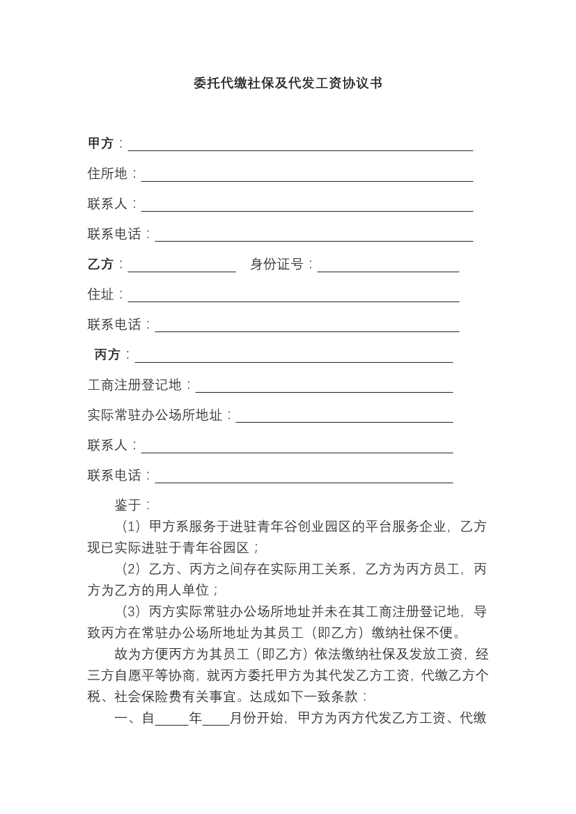 pcc5zk5qwj289c8cpcc5zk5qwj289c8c_1.png