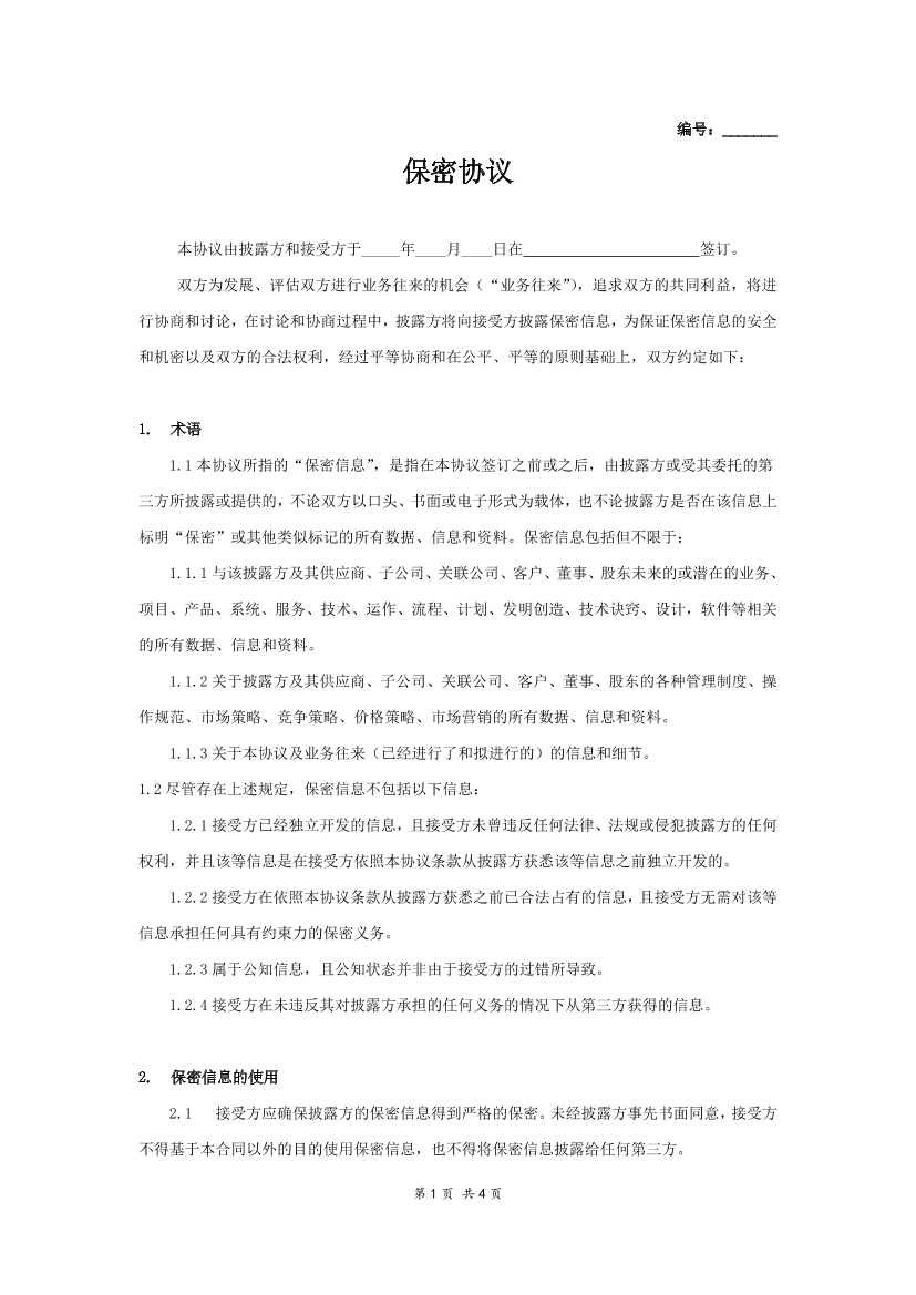 pcf25vjajtgtdsjopcf25vjajtgtdsjo_1.png