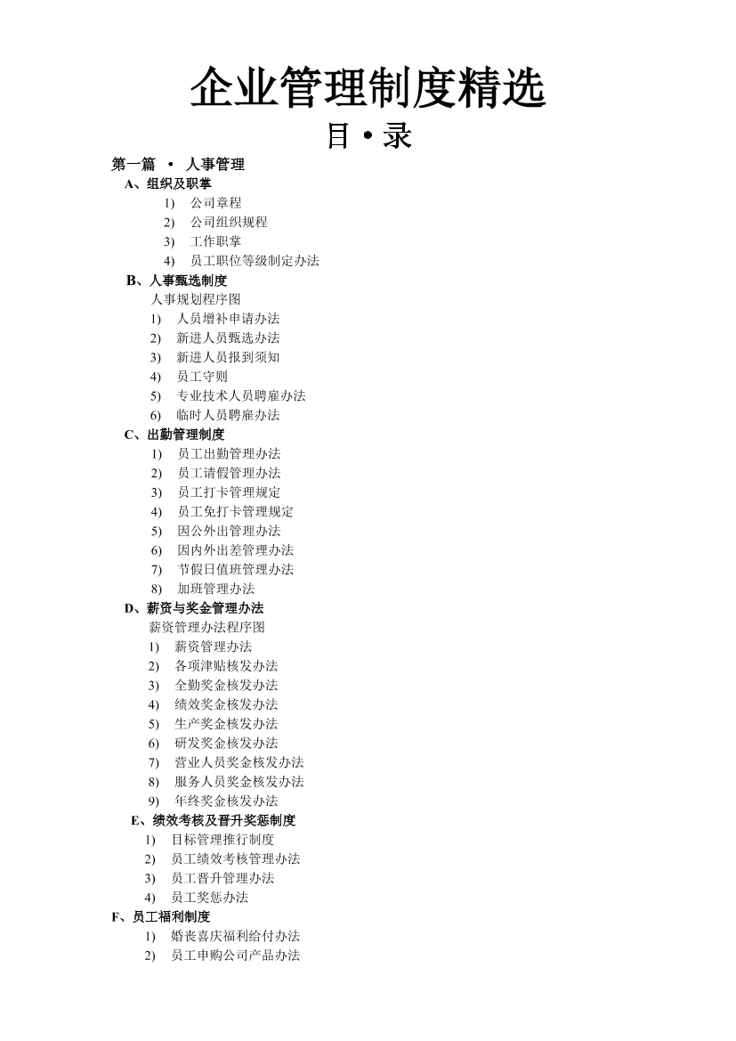 pe640pajr8henqc1pe640pajr8henqc1_1.png