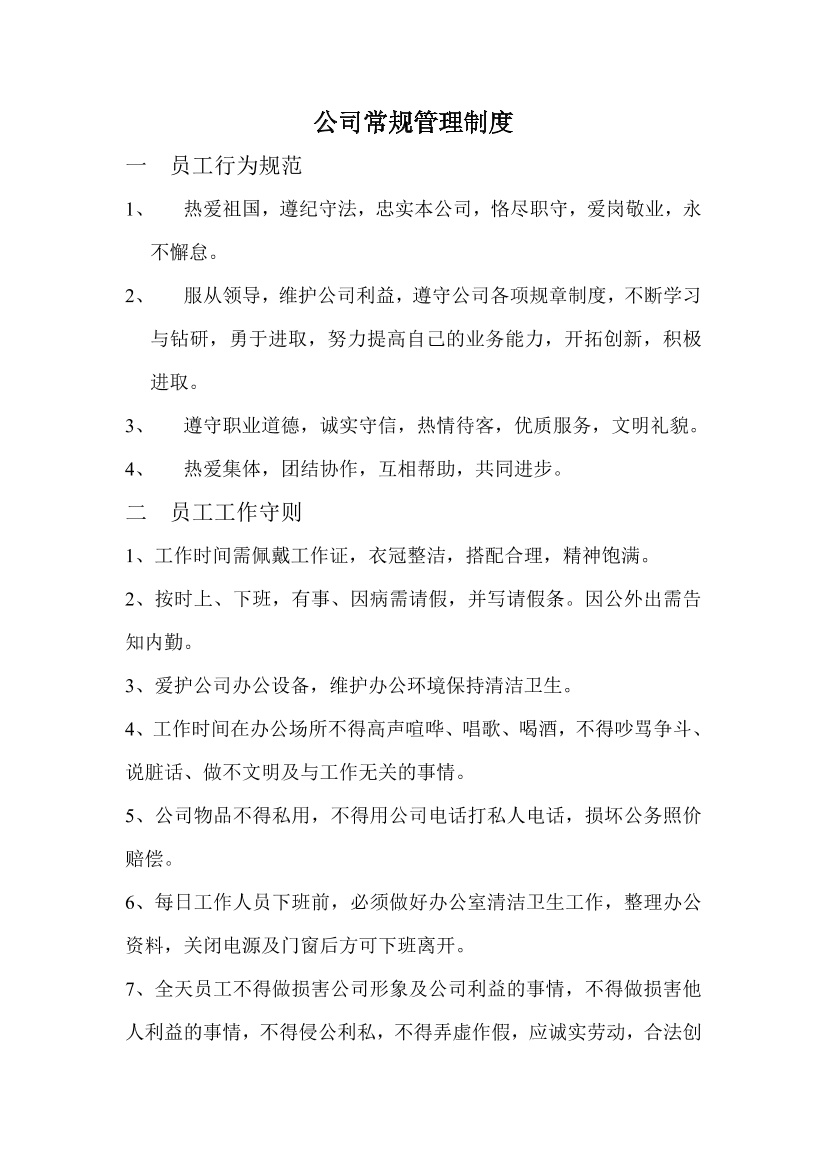 pg85v6qeej84rxa8pg85v6qeej84rxa8_1.png
