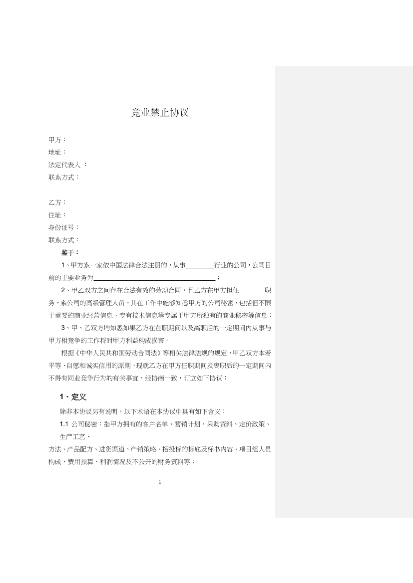 pr962uroclail51ppr962uroclail51p_1.png