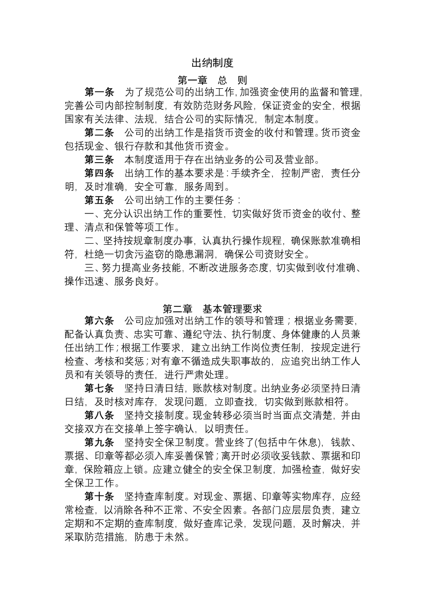 q687c5riw3f67wxtq687c5riw3f67wxt_1.png
