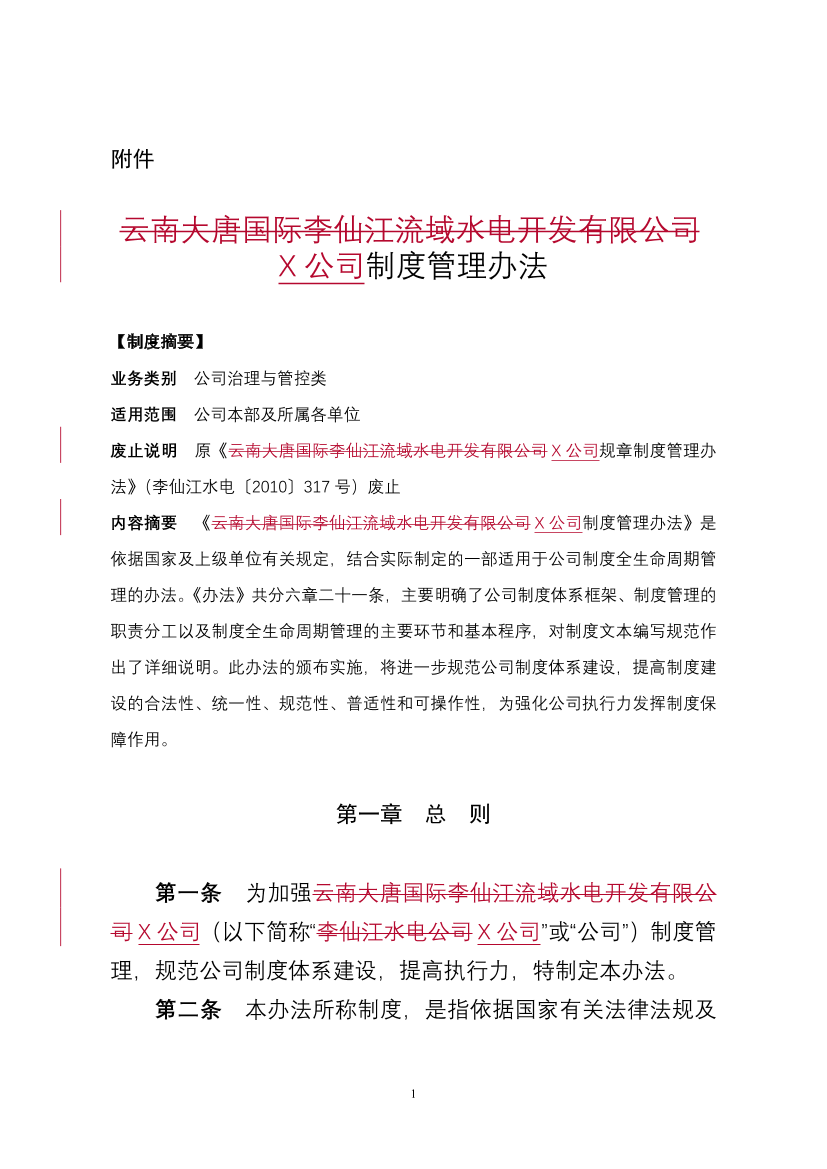 qhsscwldt7ndr8lfqhsscwldt7ndr8lf_1.png