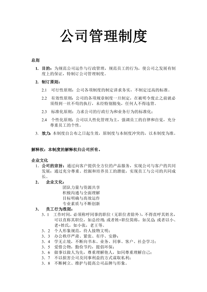 qn1q5e8m0psjaonlqn1q5e8m0psjaonl_1.png