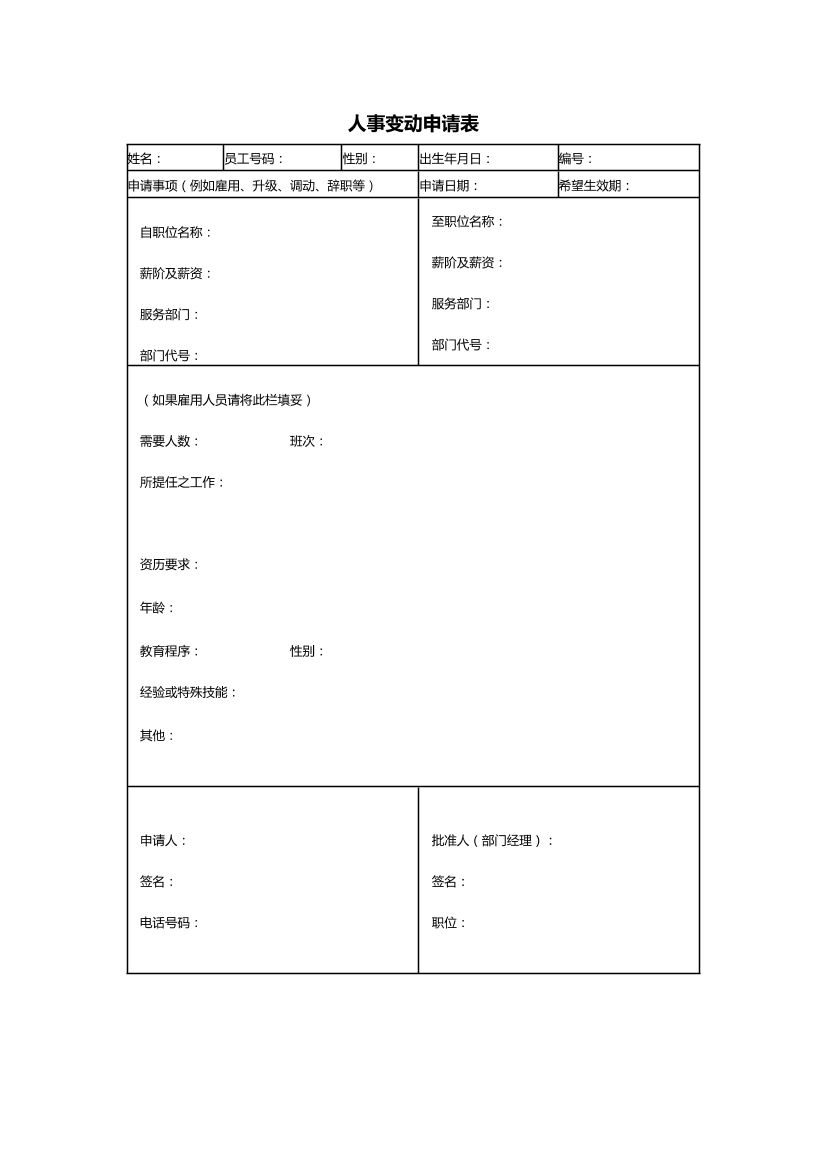 qn96shni6e3k13paqn96shni6e3k13pa_1.png