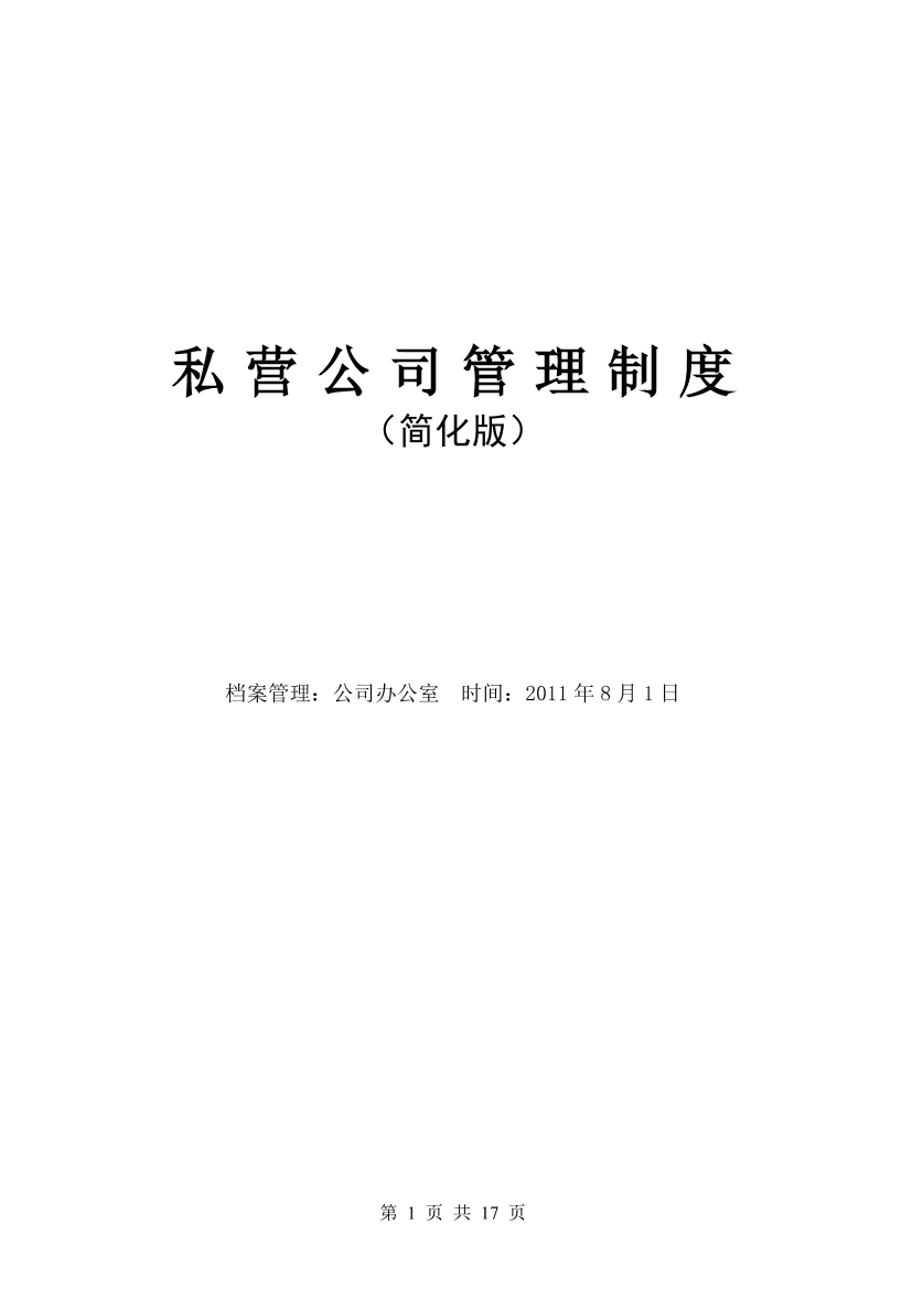 qob4wprr26t43i7pqob4wprr26t43i7p_1.png