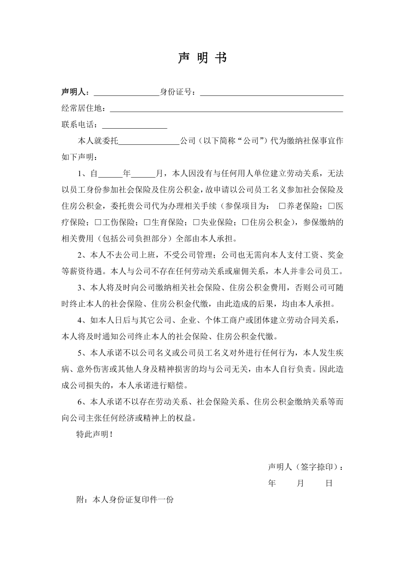 rjlhci09dopwciijrjlhci09dopwciij_1.png