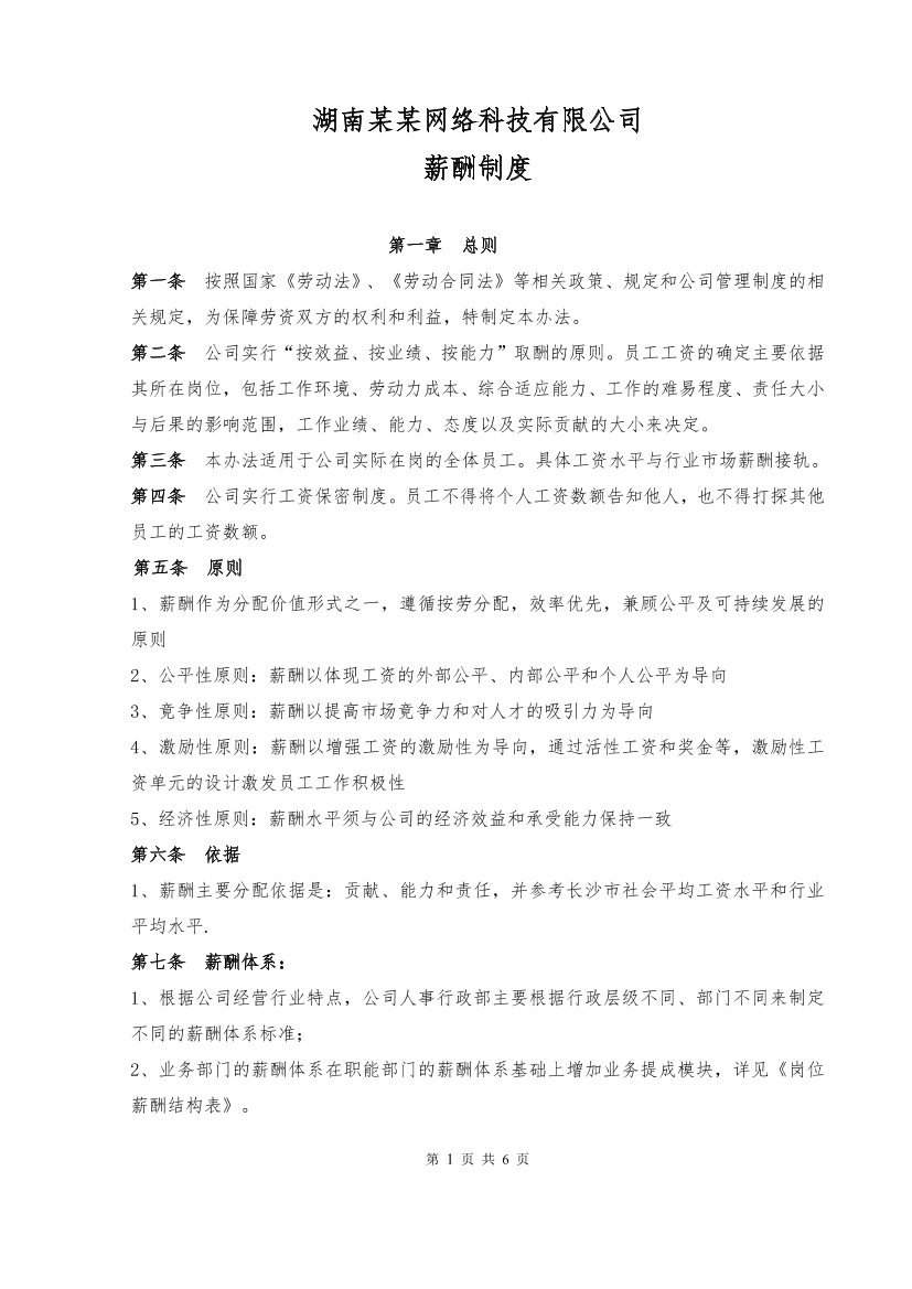 s39a4d5req00h3s0s39a4d5req00h3s0_1.png