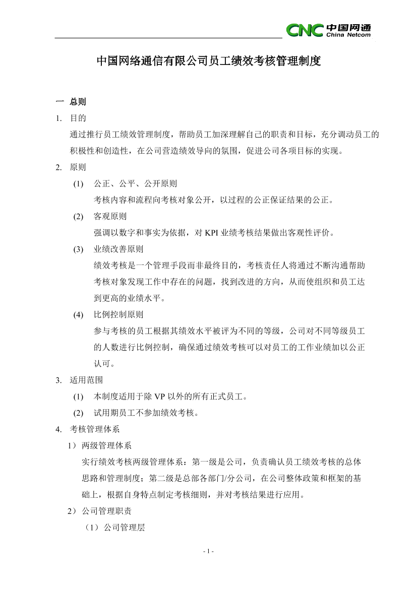 s5xsor175475nk20s5xsor175475nk20_1.png