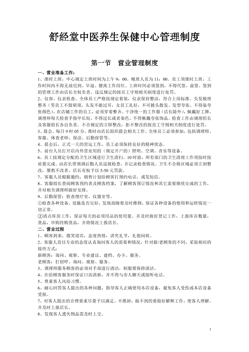 sd7wrcm3d8qcmlqzsd7wrcm3d8qcmlqz_1.png