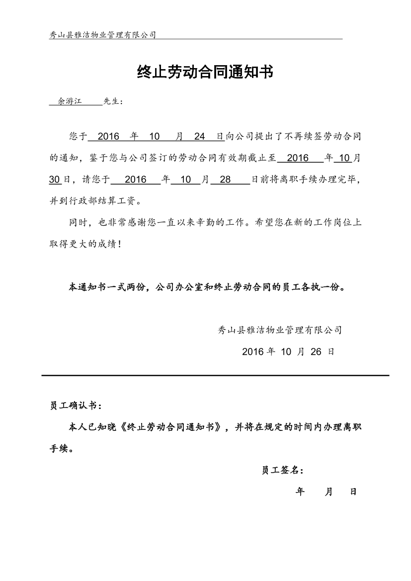 skmut3vx5qc7t22nskmut3vx5qc7t22n_1.png