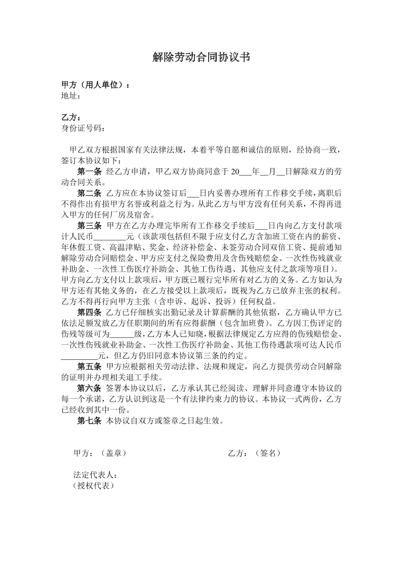 sulss29kx6hec6xmsulss29kx6hec6xm_1.png