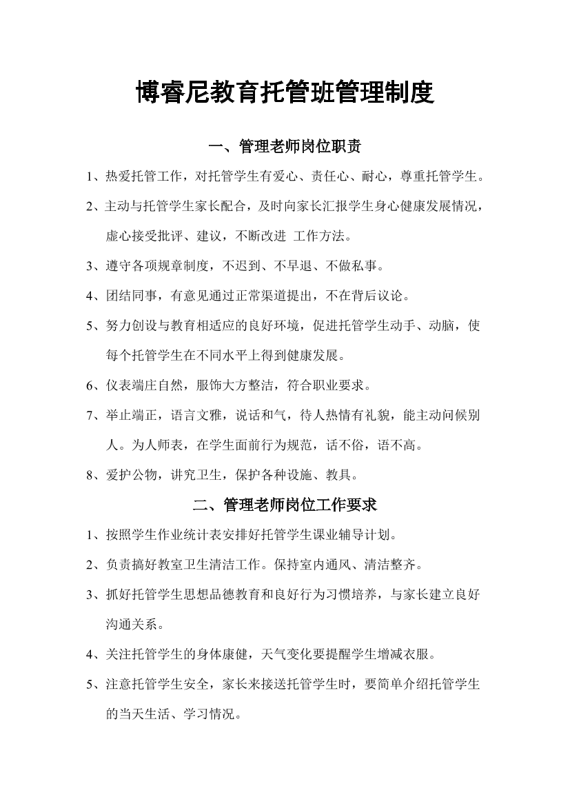 tcoznqgp93tf45frtcoznqgp93tf45fr_1.png