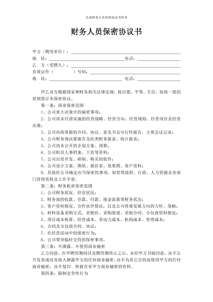 ts7n3x3ewi6fxcsqts7n3x3ewi6fxcsq_1.png