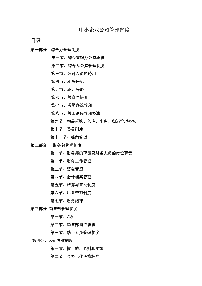 u76nh2ijm7diurqtu76nh2ijm7diurqt_1.png