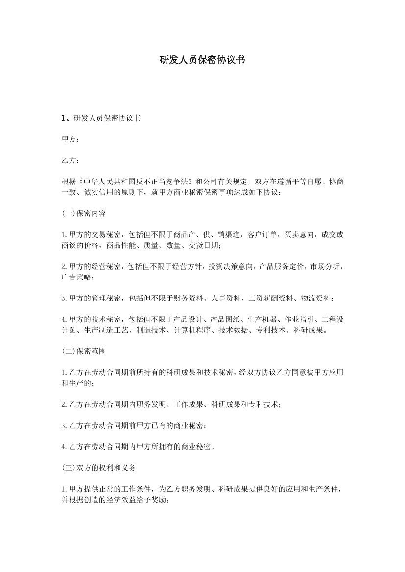 ur7djh929v85bxnrur7djh929v85bxnr_1.png