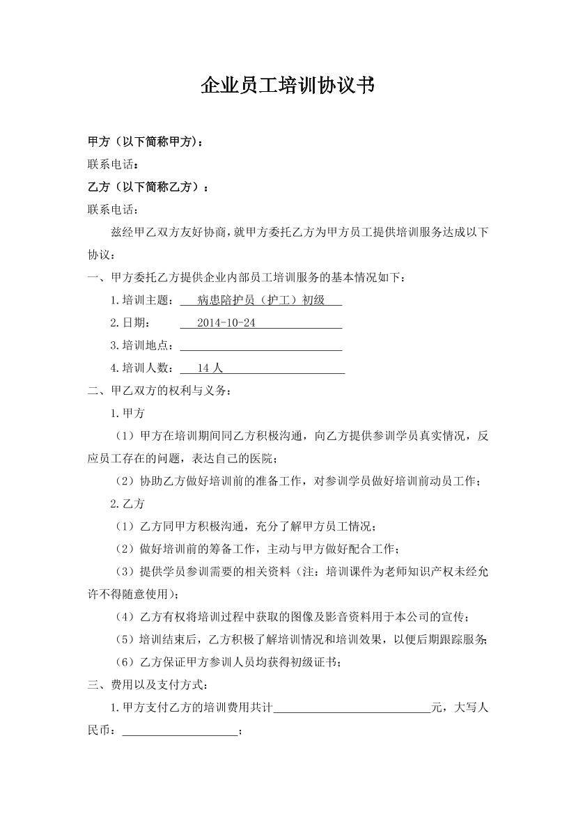 v29cpw8ket4jxdljv29cpw8ket4jxdlj_1.png
