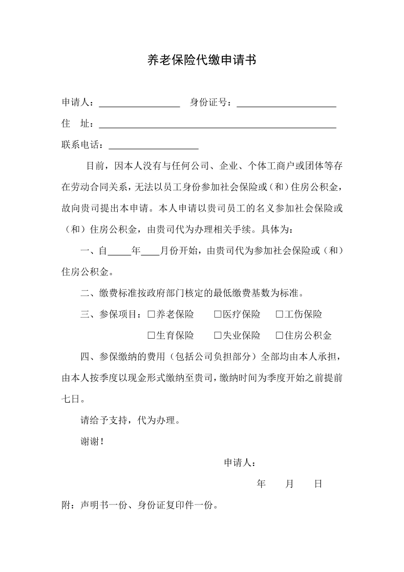 vogf3180fo91ctfpvogf3180fo91ctfp_1.png